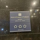 영동일고레이크팰리스앞 | 군산여행 호텔은파팰리스 군산호텔추천 스위트레이크 조식후기