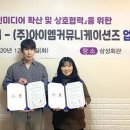 아이엠커뮤니케이션즈 이미지