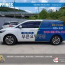 푸른요양병원 이미지