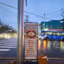 세븐일레븐인천가좌가나점 | 인천 가좌역맛집 든바다포차 서구 가좌동 술집