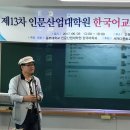 중부대학교 휴먼텍대학원 이미지