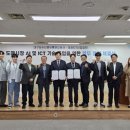 대경유통