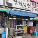 대박돼지국밥 이미지