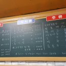 정원참숯구이 - 동구 | 정원참숯구이