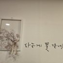 일성아로마 이미지