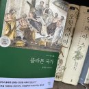 사피엔티아 이미지