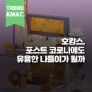 한국매력컨설팅협회 이미지