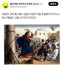 일단 표절 논란 일어나서 인정하는 작가들을 못 봤음 그리고 인정 되는 사례도 못 봄 걍 피해 작가님들 작품 많이 봐주는게 다임 이미지