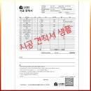 시공쟁이 이미지