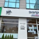남녕고입구