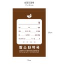 탑스타약국 이미지