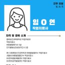 다정해정신건강의학과의원 이미지