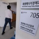 협업태양광발전소 이미지