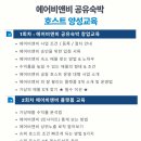 삼삼여인숙 네이버블로그