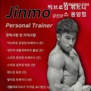 빅브로짐 휘트니스 응암점 이미지