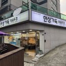 한상가득 이미지