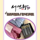세연화 네이버블로그