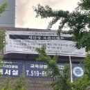 더드림수학교습소