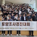 경상국립대학교내동캠퍼스 이미지