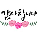 지에스(GS)25마석본점 이미지