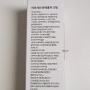 케어림