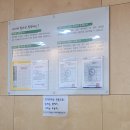 새시대한의원 이미지