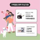 한국지엠 계양바로서비스 | 지자체 아닌 계양구가족사진 해봤어요