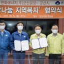한화에너지(주)군산공장 이미지