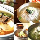 대중냉면 이미지