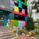 영지유치원 이미지