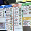 푸드코트 | [마장프리미엄 휴게소] 푸드코트 식사 후기