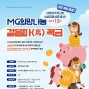 평해산업(주) 투어코리아
