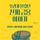 사회적협동조합지음 이미지