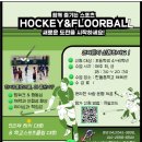 한올체육관 이미지