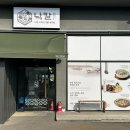 다사 서재출장소 행정복지센터 이미지