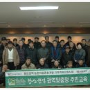 왕산권역마을 이미지