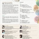 송년기념공연 이미지