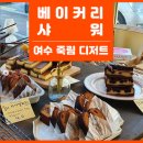 차유진공인중개사사무소 이미지