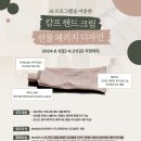핸드디자인광고 이미지