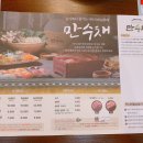 투썸플레이스인천영종하늘중앙로 이미지