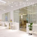 포에버 퀸즈짐 이미지