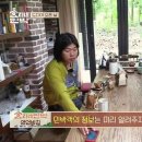 대박민박 이미지