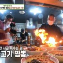 강서반점 이미지