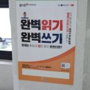 도담학원