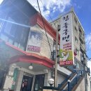 참좋구먼