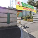 해랑숲공인중개사사무소 이미지
