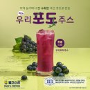 포도다방 이미지