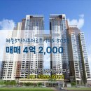 우리동네부동산공인중개사사무소 이미지