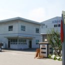 미래정밀화학주식회사