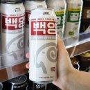 백양 메리야스 이미지